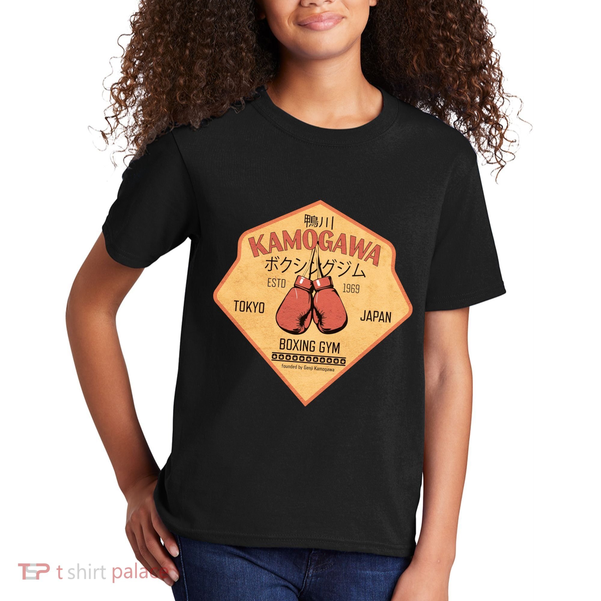 Kamogawa Boxing Gym Kids T-Shirt