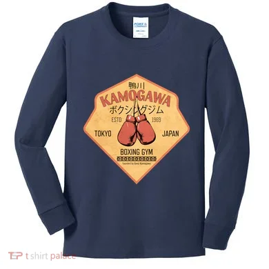 Kids Long Sleeve Shirt