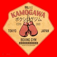 Kamogawa Boxing Gym Santa Hat thumb 1