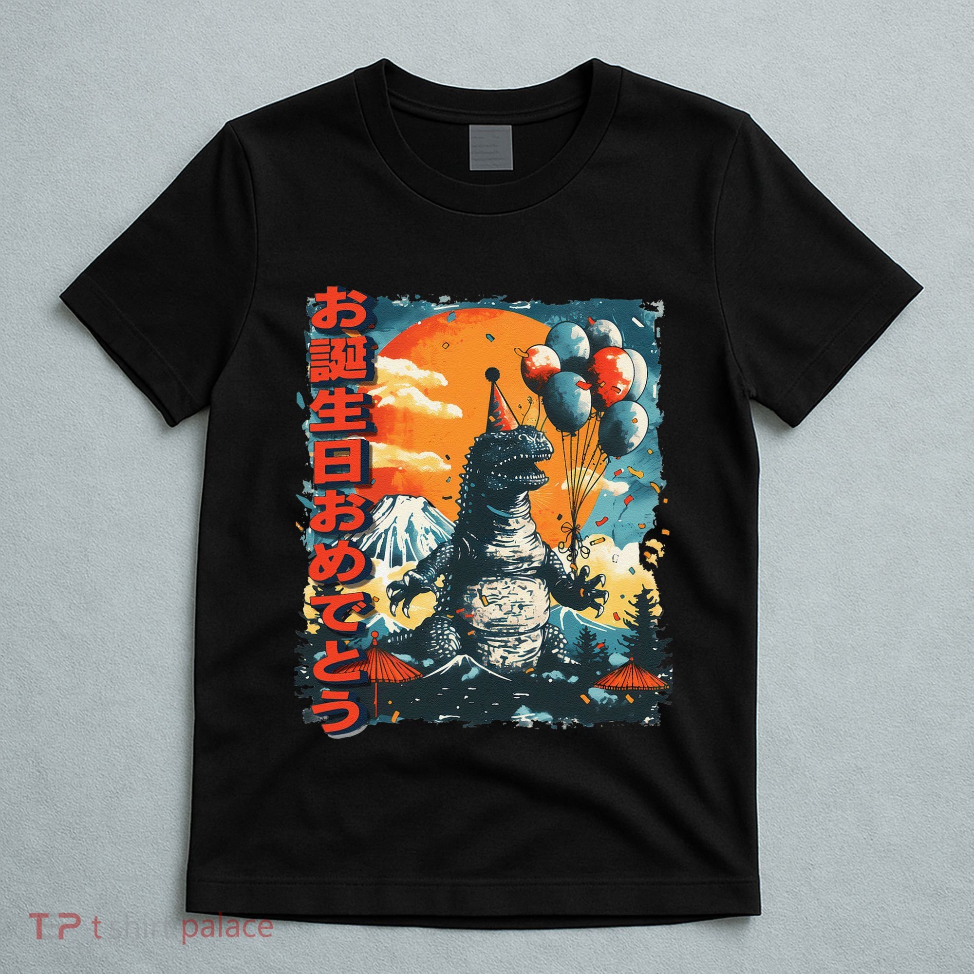Kaiju Birthday Party Japan Monster Movie Bday Gift T-Shirt