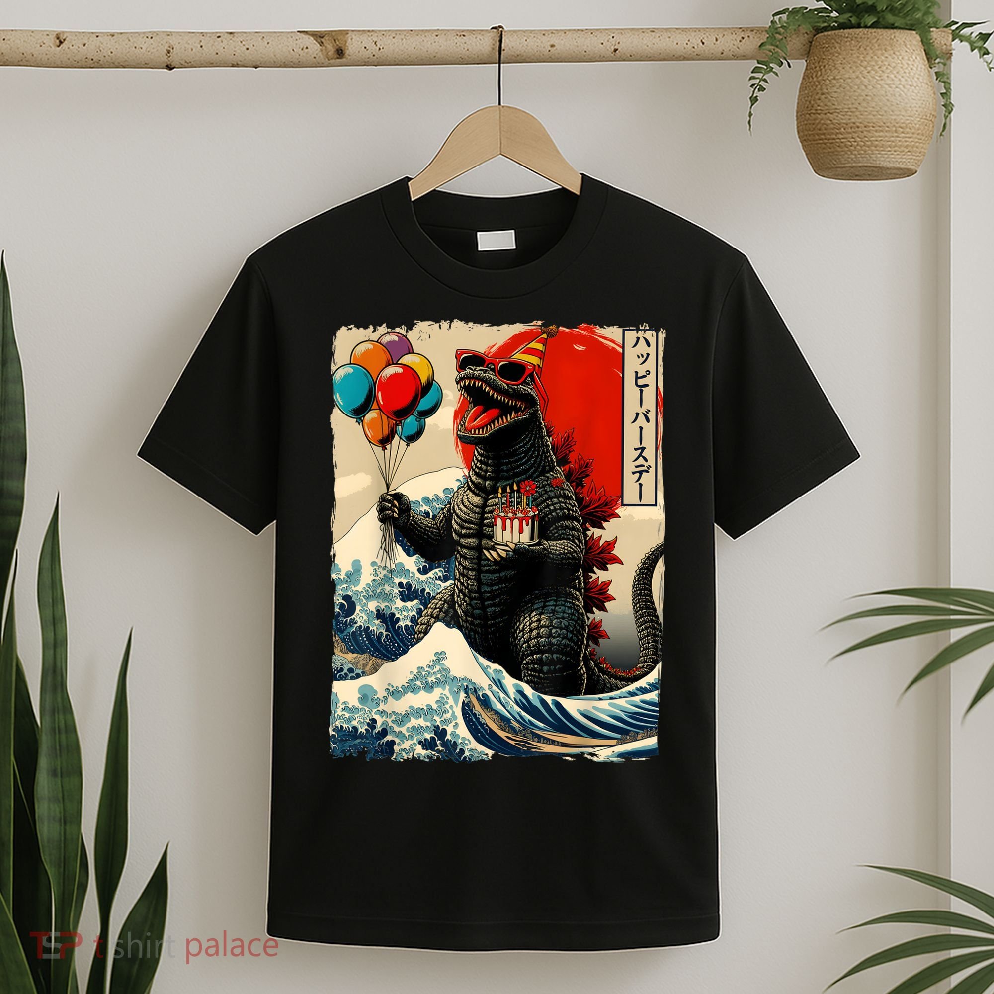 Kaiju Birthday Party Japanese Art Lovers Monster Movie Gifts T-Shirt