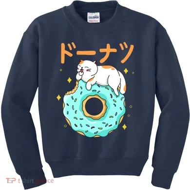 Kids Sweatshirt