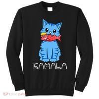 Kamala Cat Eat Fish Funny Harris Trump 2024 Sweatshirt thumb 0