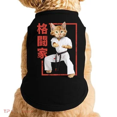 Karate Cat Doggie Tank