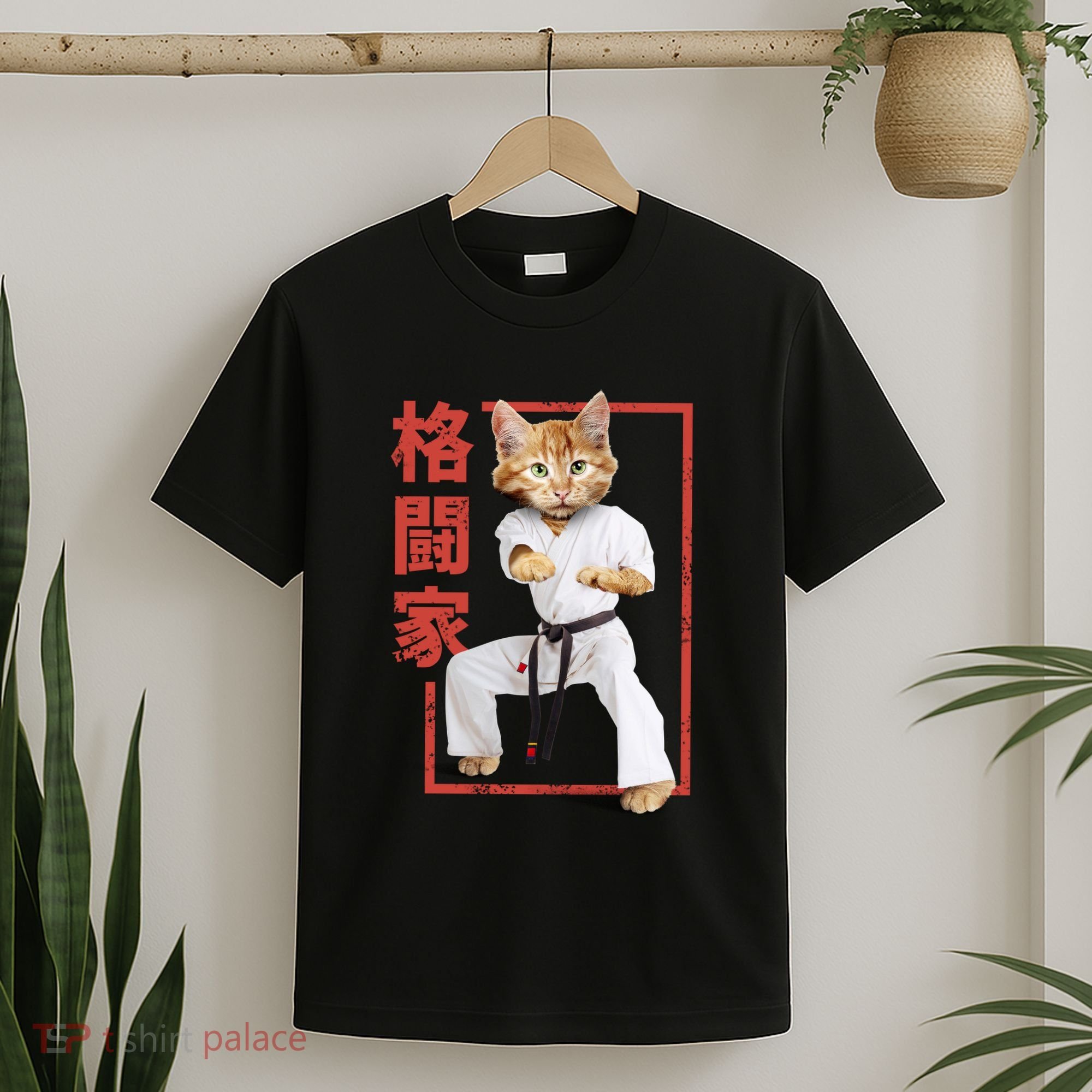 Karate Cat T-Shirt