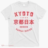 Kyoto City Kansai Region Japan Vintage T-Shirt thumb 0