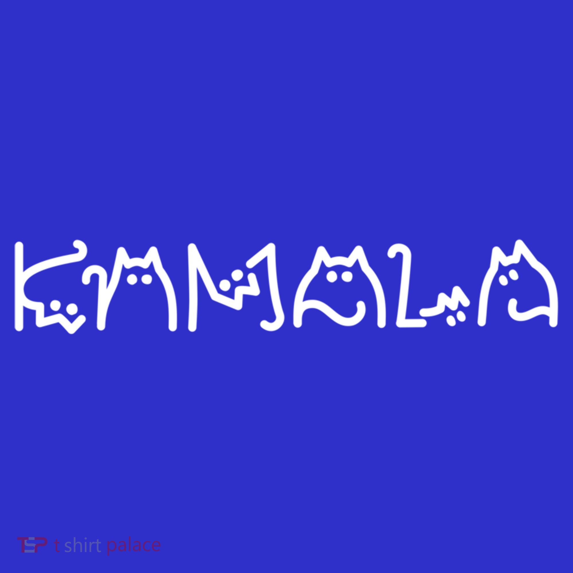 Kamala Cat Letters Typography Font Original Gift Apron