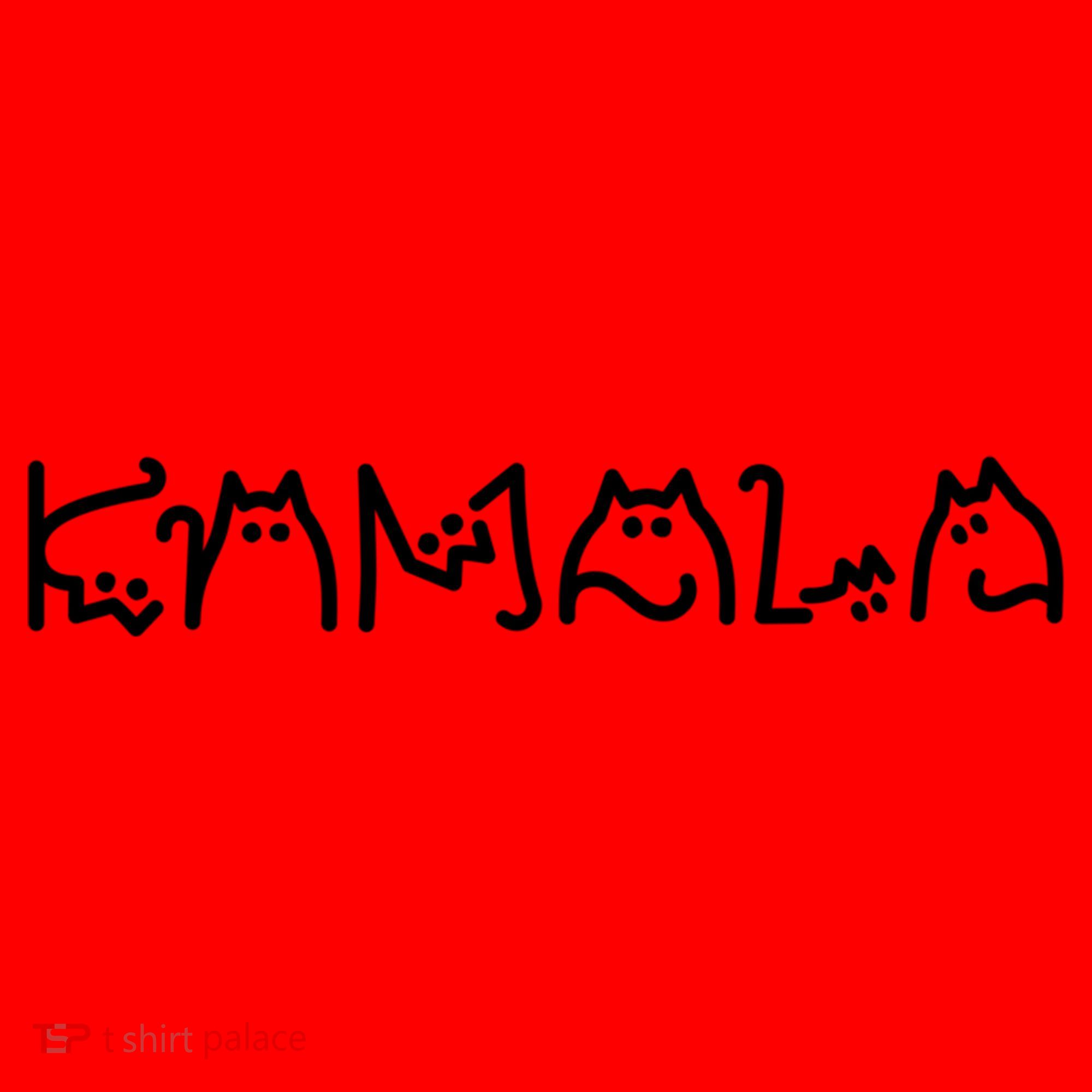 Kamala Cat Letters Typography Font Original Gift Santa Hat