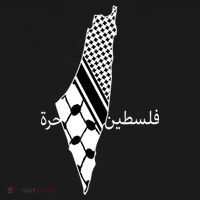 Keffiyeh Scarf Palestine Map Arabic Free Palestine Women's Tank Top thumb 5