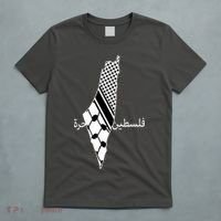 Keffiyeh Scarf Palestine Map Arabic Free Palestine T-Shirt thumb 5