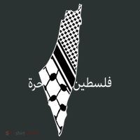 Keffiyeh Scarf Palestine Map Arabic Free Palestine T-Shirt thumb 7