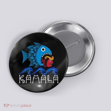 Kamala Fish Eat Fish Button