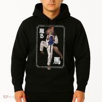 Kung Fu Horse Hoodie thumb 2