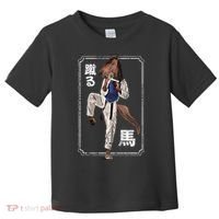 Kung Fu Horse Toddler T-Shirt thumb 0