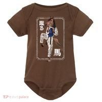 Kung Fu Horse Baby Bodysuit thumb 0