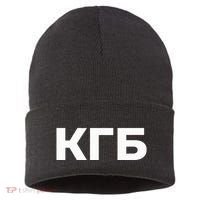 Kgb From Old Cccp Ussr Communist Party Russian Federation Sustainable Knit Beanie thumb 0