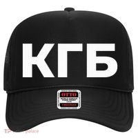 Kgb From Old Cccp Ussr Communist Party Russian Federation Hat thumb 0
