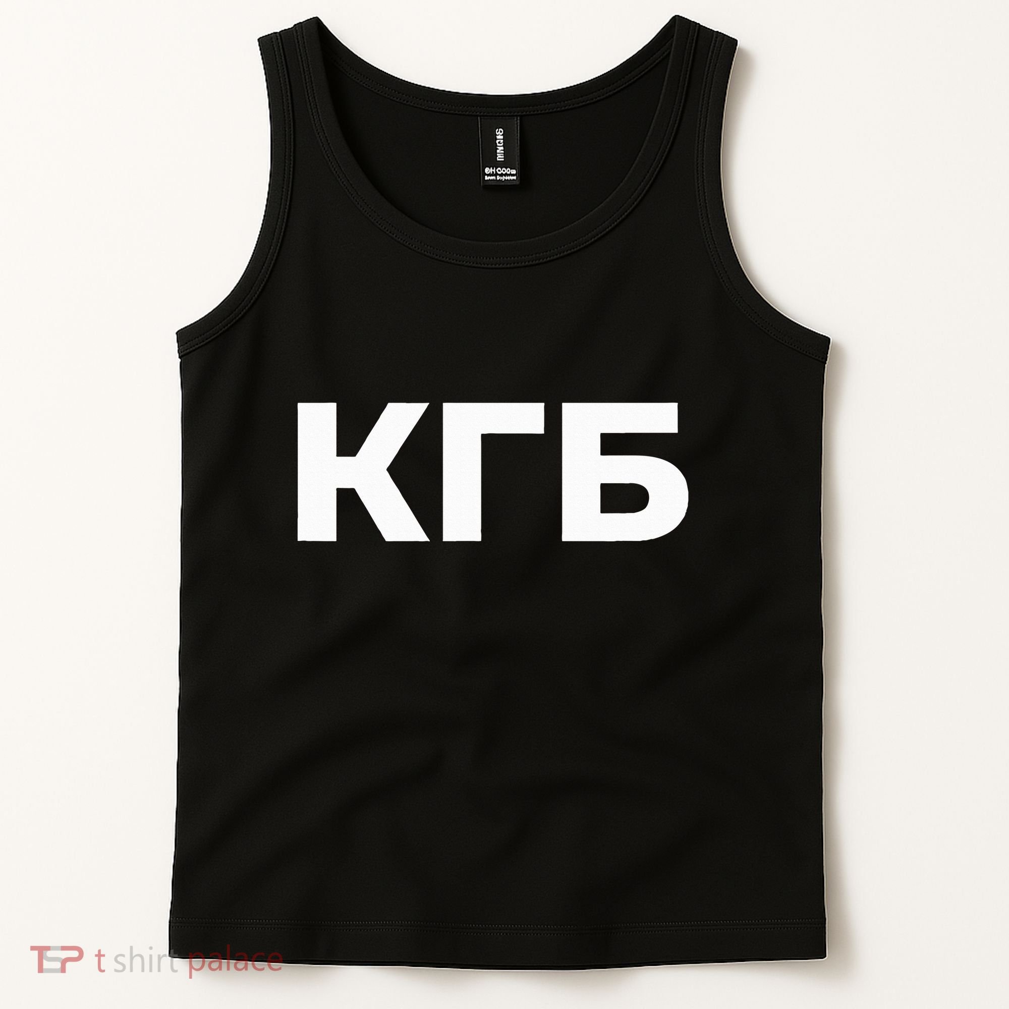 Kgb From Old Cccp Ussr Communist Party Russian Federation Tank Top