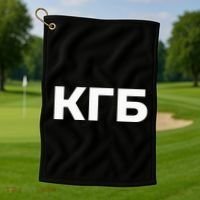 Kgb From Old Cccp Ussr Communist Party Russian Federation Golf Towel thumb 1