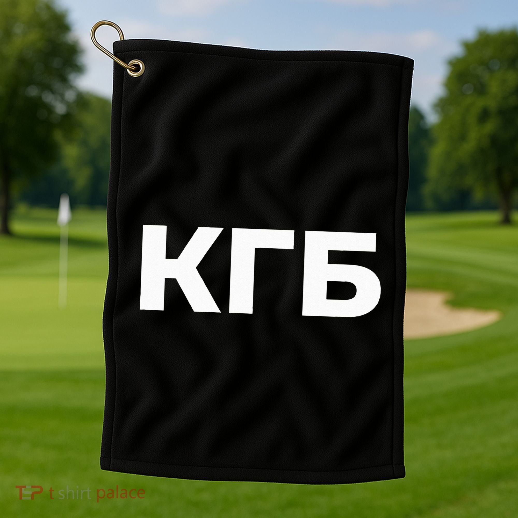 Kgb From Old Cccp Ussr Communist Party Russian Federation Golf Towel