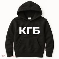 Kgb From Old Cccp Ussr Communist Party Russian Federation Kids Hoodie thumb 0