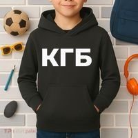 Kgb From Old Cccp Ussr Communist Party Russian Federation Kids Hoodie thumb 2