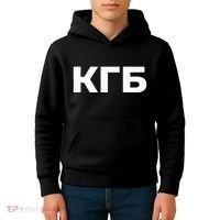 Kgb From Old Cccp Ussr Communist Party Russian Federation Kids Hoodie thumb 4