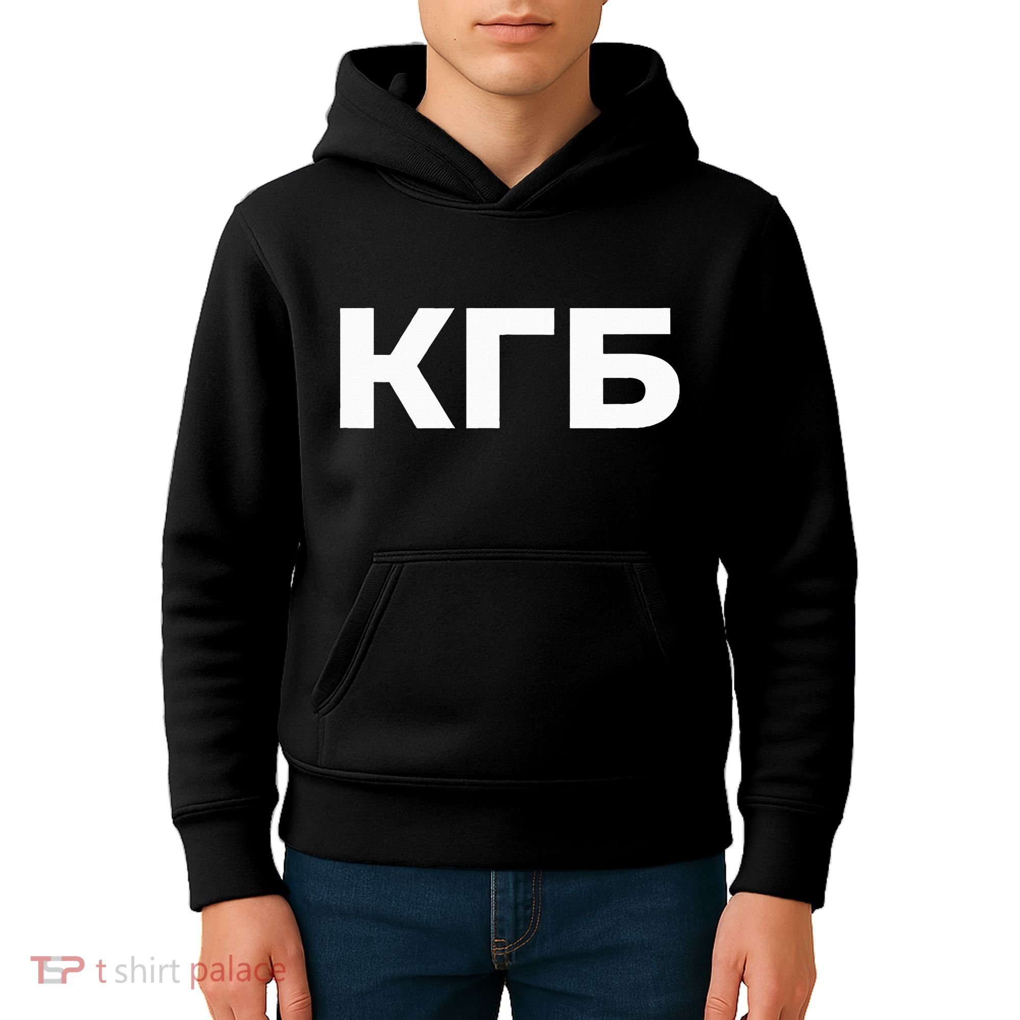 Kgb From Old Cccp Ussr Communist Party Russian Federation Kids Hoodie