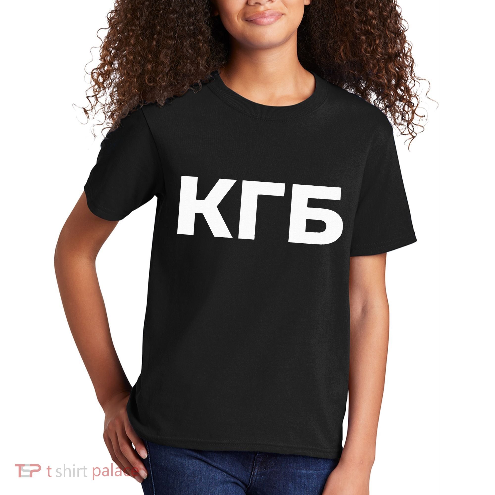 Kgb From Old Cccp Ussr Communist Party Russian Federation Kids T-Shirt