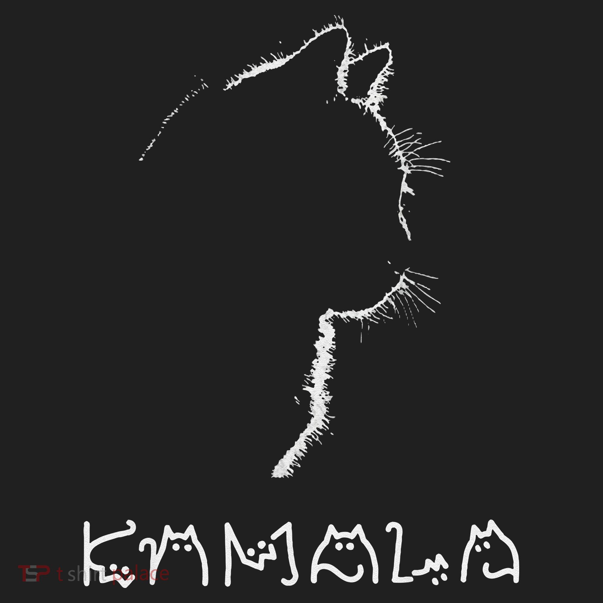 Kamala Harris Cat Lettering Positive Funny Hat