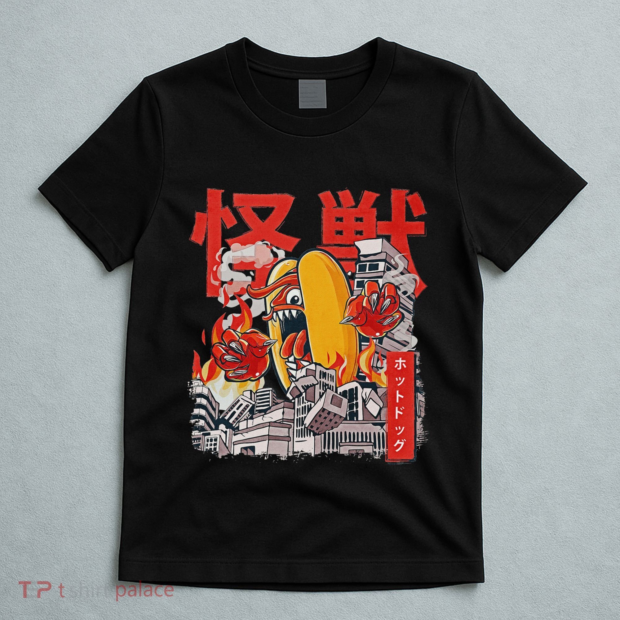 Kaiju Hot Dog Japanese Anime Monster Hotdog T-Shirt