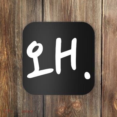 Korean Hangul Word Why Coaster