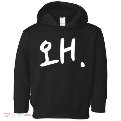 Korean Hangul Word Why Toddler Hoodie