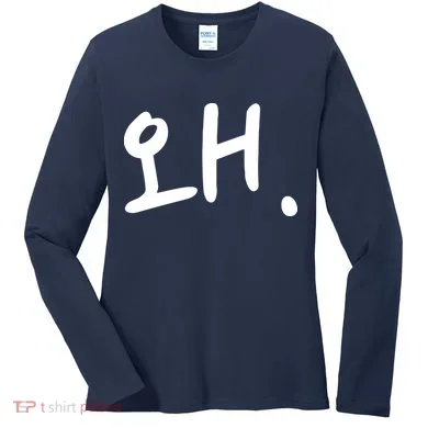Women's Long Sleeve Shirt