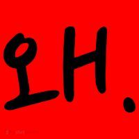 Korean Hangul Word Why Santa Hat thumb 1