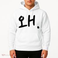 Korean Hangul Word Why Hoodie thumb 2