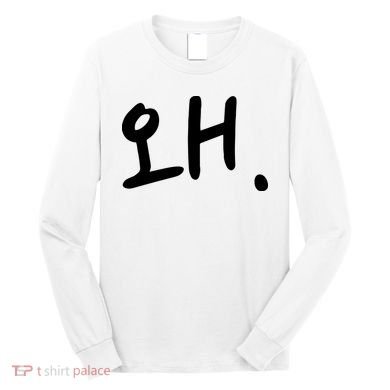 Korean Hangul Word Why Long Sleeve Shirt