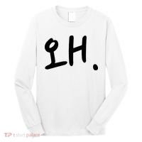 Korean Hangul Word Why Long Sleeve Shirt thumb 0