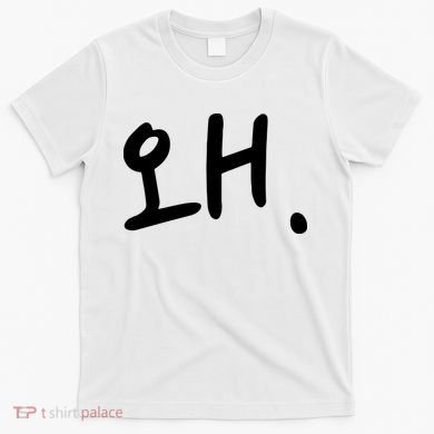 Korean Hangul Word Why T-Shirt