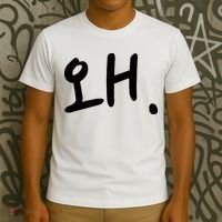 Korean Hangul Word Why T-Shirt thumb 3