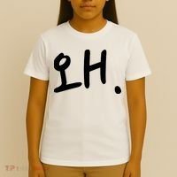 Korean Hangul Word Why T-Shirt thumb 4