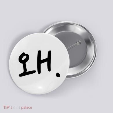 Korean Hangul Word Why Button