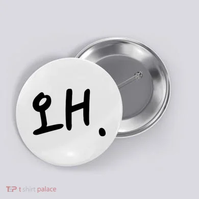 Korean Hangul Word Why Button