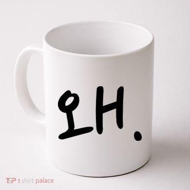 Korean Hangul Word Why Coffee Mug