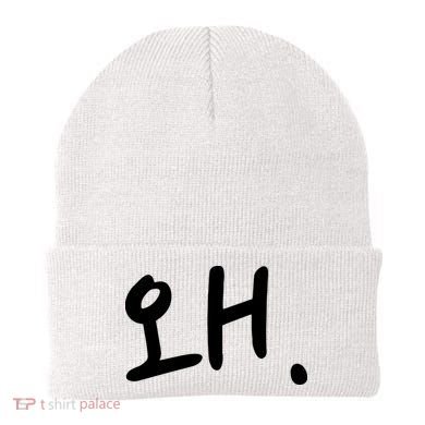 Korean Hangul Word Why Beanie