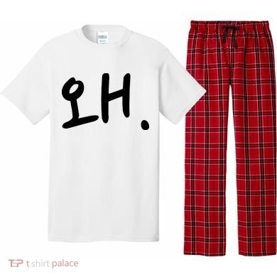 Korean Hangul Word Why Pajama Set