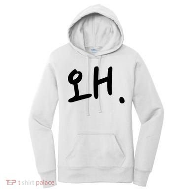 Korean Hangul Word Why Women's Hoodie
