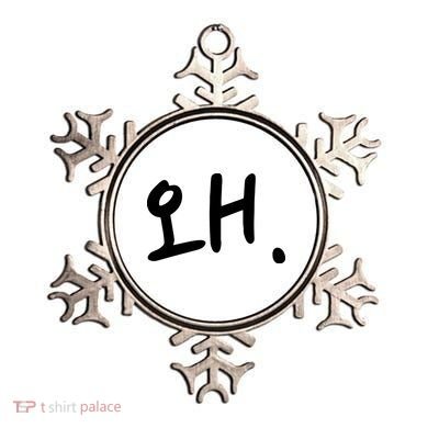 Korean Hangul Word Why Ornament