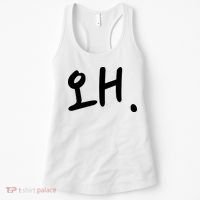 Korean Hangul Word Why Women's Tank Top thumb 0