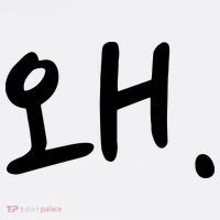 Korean Hangul Word Why Women's Tank Top thumb 5